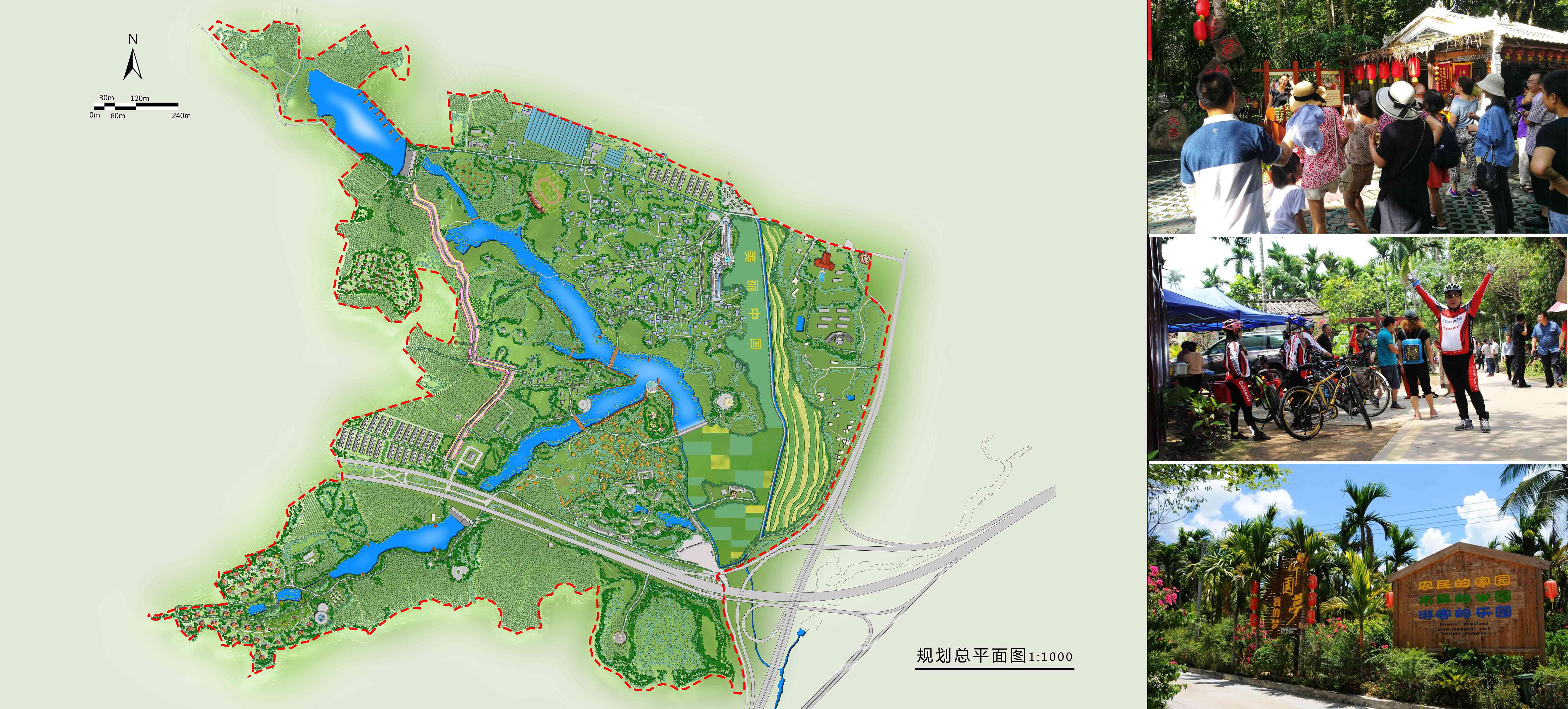 海南三亞崖州古越鄉村旅游綜合體