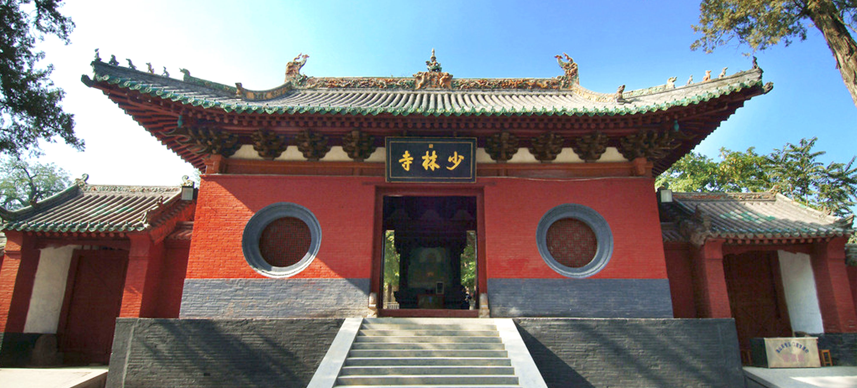 少林文化生態(tài)保護(hù)實(shí)驗(yàn)區(qū)規(guī)劃綱要