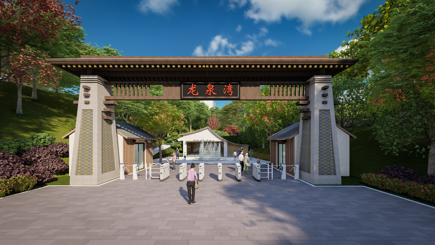 淅川龍泉灣頤養度假村修建性詳細規劃